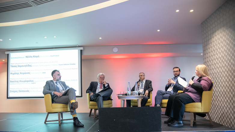 1ο Συνέδριο Πρωτοπαθούς Ανοσοανεπάρκειας «ΑΡΜΟΝΙΑ»