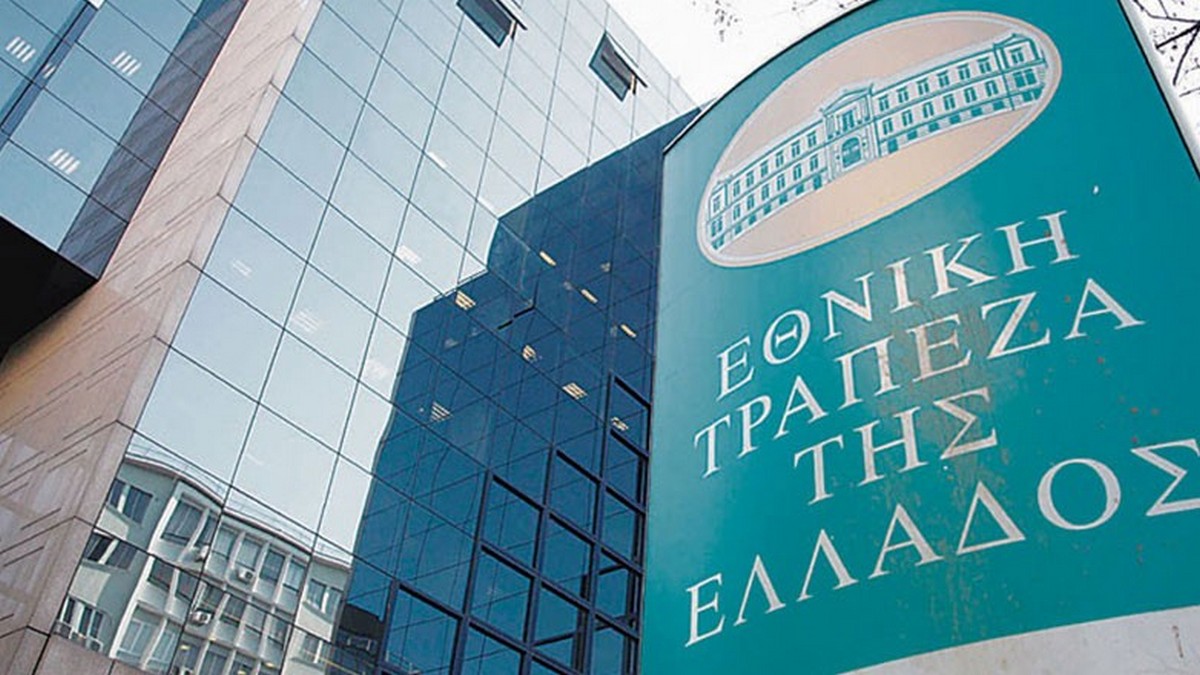Συλλογική αγωγή της ΕΚΠΟΙΖΩ κατά της Εθνικής Τράπεζας για παράνομες χρεώσεις