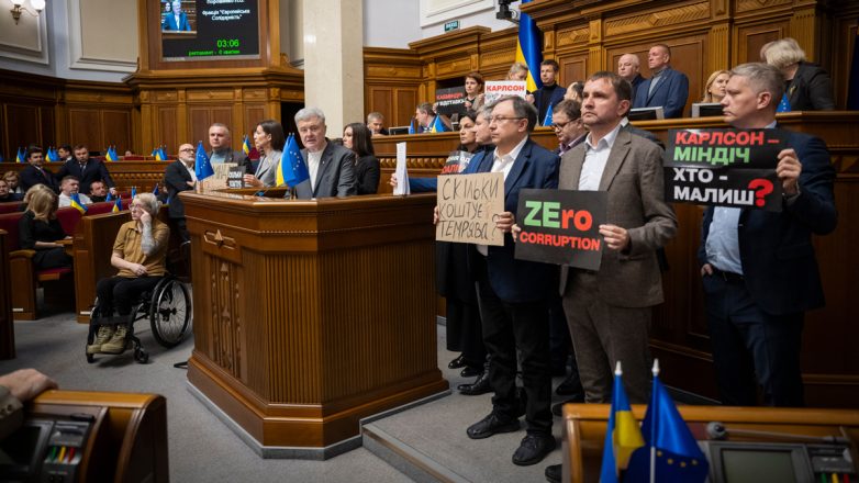 Χάος στο ουκρανικό Κοινοβούλιο για την υπόθεση διαφθοράς Χάος στο ουκρανικό Κοινοβούλιο για την υπόθεση διαφθοράς