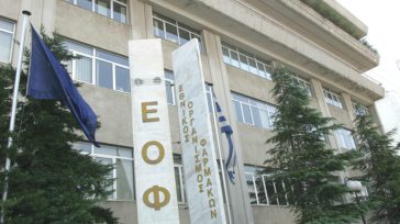 ΕΟΦ: Η αντιμετώπιση των ελλείψεων των φαρμάκων χρειάζεται ομαδική προσπάθεια