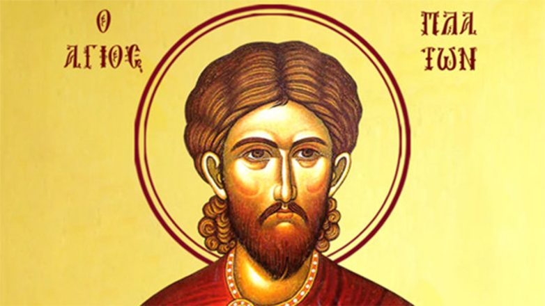 Ποιος ήταν ο Άγιος Πλάτων που τιμάται σήμερα Ποιος ήταν ο Άγιος Πλάτων που τιμάται σήμερα