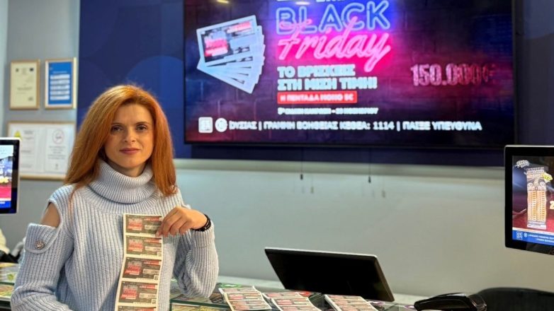 Την Παρασκευή 28 Νοεμβρίου η ειδική κλήρωση Black Friday στο Λαϊκό Λαχείο