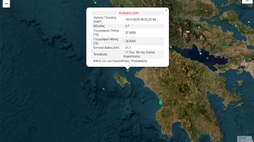 Σεισμική δόνηση 3,7 βαθμών της κλίμακας Ρίχτερ ανοικτά της Ζακύνθου