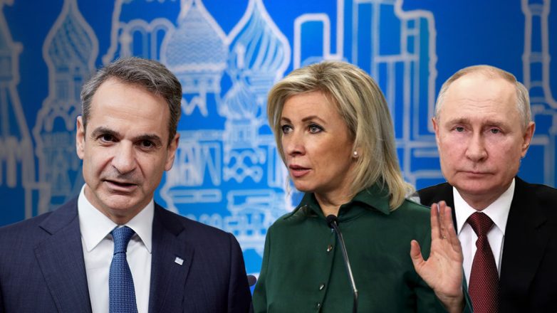 Η Ζαχάροβα απειλεί ευθέως την Ελλάδα