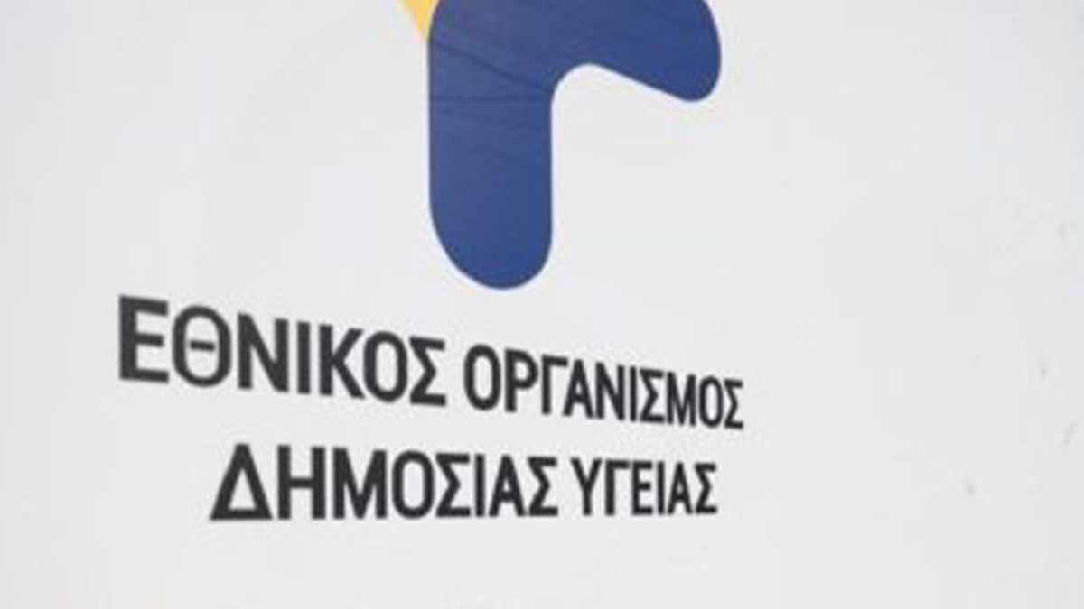 ΕΟΔΥ: Τέσσερις νέοι θάνατοι από κορονοϊό – Σε χαμηλά επίπεδα η γρίπη