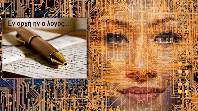 Μια μεγάλη καμπάνια στην Ελλάδα για τον «Άνθρωπο-Δημιουργό»