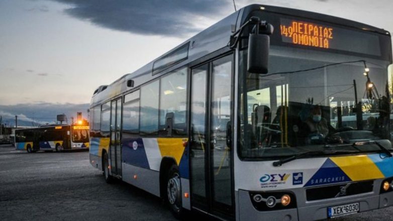 Έριξε πέτρα σε διερχόμενο λεωφορείο