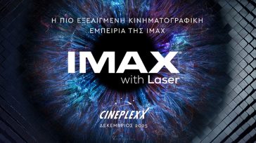 Η Cineplexx ανατρέπει ξανά τα δεδομένα: Η νέα IMAX® with Laser έρχεται στο One Salonica!
