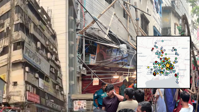 Σεισμός 5,5 Ρίχτερ στο Μπαγκλαντές – Κατέρρευσαν κτήρια Σεισμός 5,5 Ρίχτερ στο Μπαγκλαντές – Κατέρρευσαν κτήρια