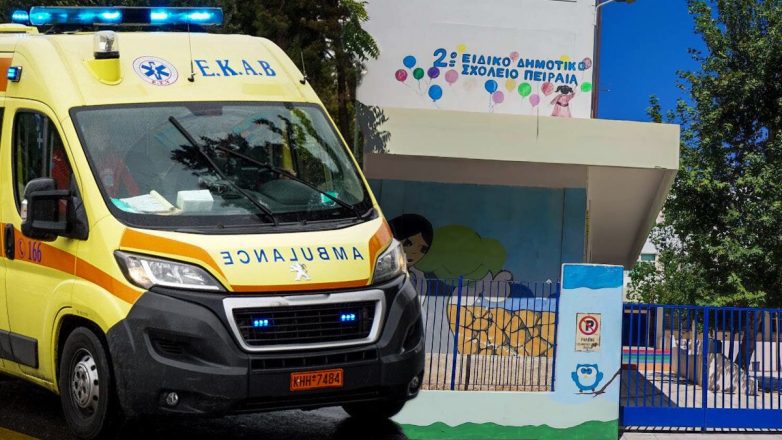 Τραγωδία: Πνίγηκε 13χρονη από τροφή στο 2ο Ειδικό Δημοτικό Σχολείο Πειραιά