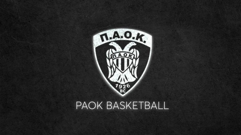 ΚΑΕ ΠΑΟΚ: «Ολοκληρώνεται η εξαγορά των μετοχών μετά τη συμφωνηθείσα αποπληρωμή των χρεών»