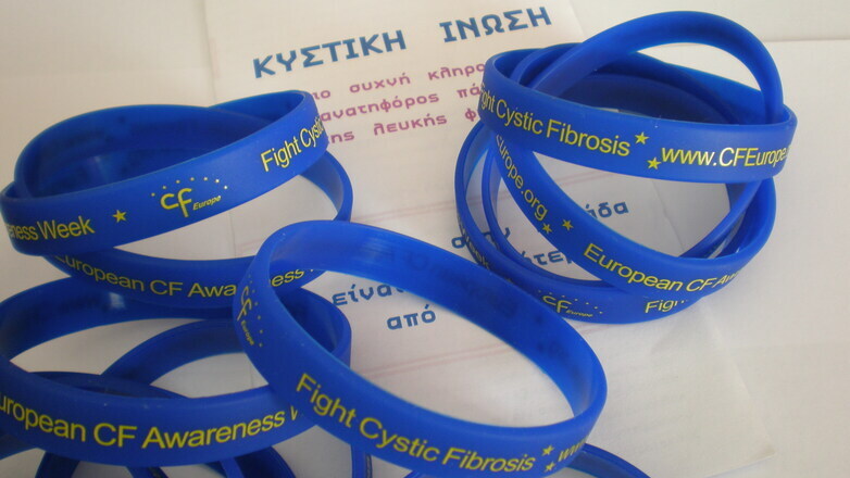 Ευρωπαϊκή Ημέρα αφιερωμένη στην κυστική ίνωση – Σημαντική πρόοδος στη θεραπευτική αντιμετώπιση 