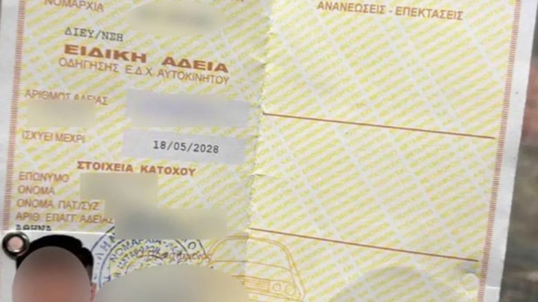 «Μαϊμού» οδηγοί ταξί στο κέντρο της Αθήνας «Μαϊμού» οδηγοί ταξί στο κέντρο της Αθήνας