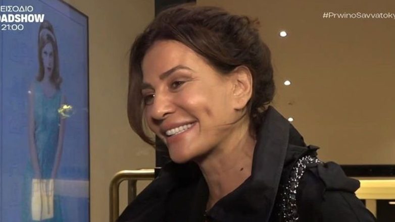 Δήμητρα Ματσούκα: «Θα κάνω μήνυση» – Η αντίδρασή της μετά τη σύλληψη Δήμητρα Ματσούκα: «Θα κάνω μήνυση» – Η αντίδρασή της μετά τη σύλληψη