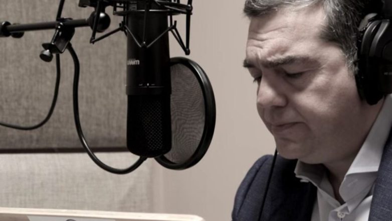 Αλ. Τσίπρας: «Μύθοι και Αλήθειες» – Η τελευταία προδημοσίευση από την «Ιθάκη»