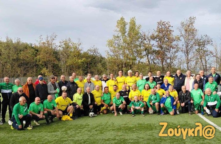 Συγκίνηση στο Μάζι και γιορτή στη Λιβαδειά με τους βετεράνους της ΑΕΚ