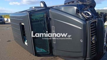 Συγκρούστηκαν αυτοκίνητα στην έξοδο της Λαμίας στον Ε65 εξαιτίας πυρκαγιάς