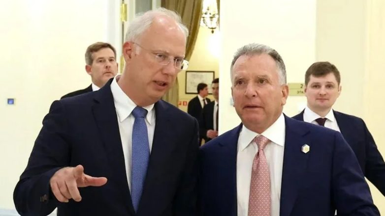 Προϊόν της συνάντησης Ντμίτριεφ-Κούσνερ-Γουίτκοφ το «σχέδιο των 28 σημείων» Προϊόν της συνάντησης Ντμίτριεφ-Κούσνερ-Γουίτκοφ το «σχέδιο των 28 σημείων»