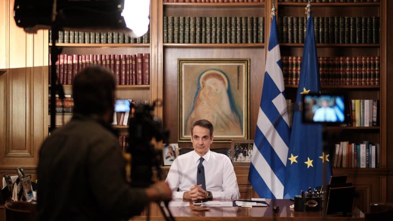 Κυριάκος Μητσοτάκης: Μετέχει σε έκτακτη τηλεδιάσκεψη των ηγετών της ΕΕ για την Ουκρανία Κυριάκος Μητσοτάκης: Μετέχει σε έκτακτη τηλεδιάσκεψη των ηγετών της ΕΕ για την Ουκρανία
