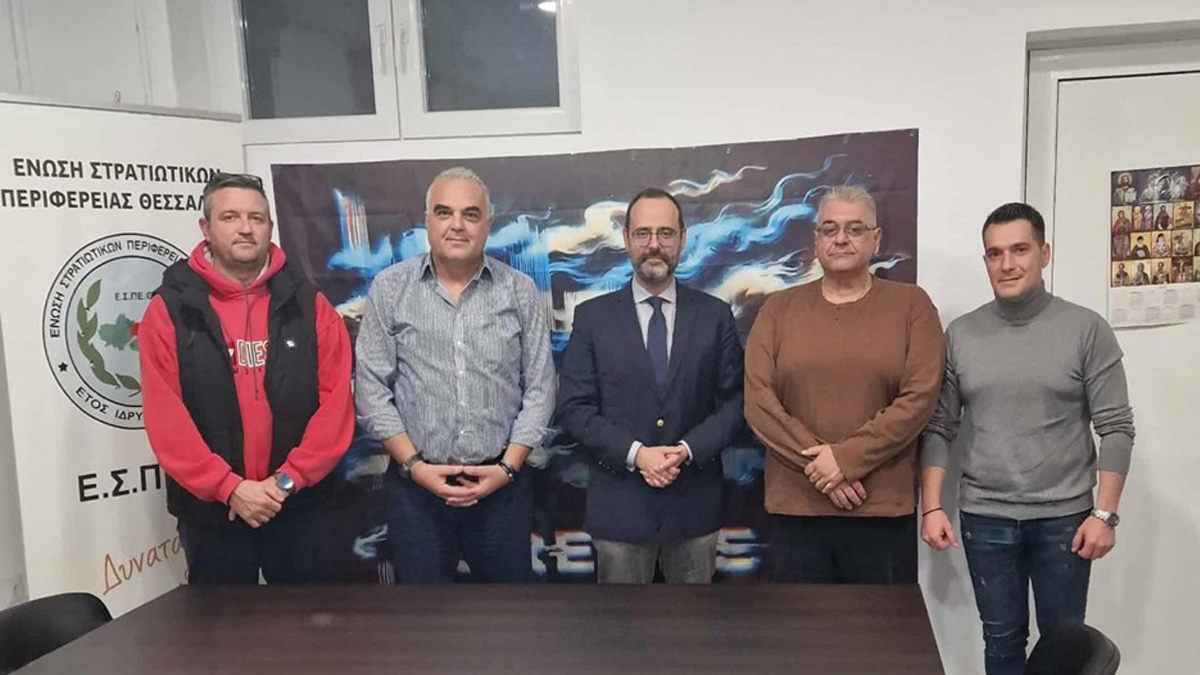 Συνάντηση της Ένωσης Στρατιωτικών Περιφέρειας Θεσσαλίας με τον πρώην Βουλευτή Μαγνησίας Κώστα Μαραβέγια