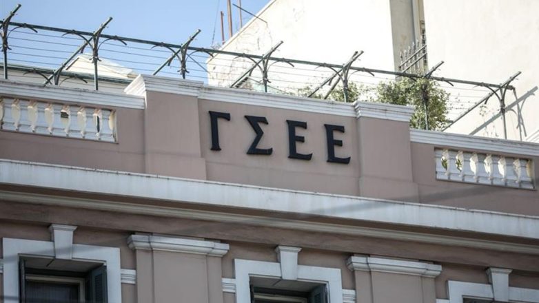 ΓΣΕΕ: Τα Συνδικάτα δίπλα στα θύματα έμφυλης βίας και παρενόχλησης