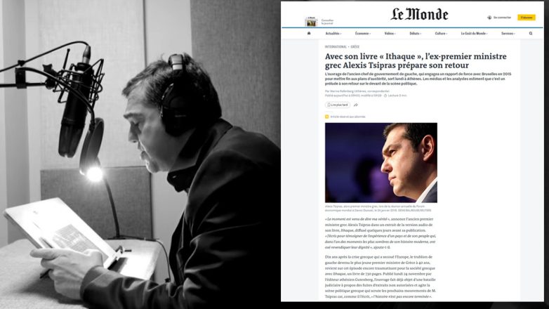 Le Monde: «O αριστερός ταραξίας επιστρέφει με το βιβλίο του “Ιθάκη”»