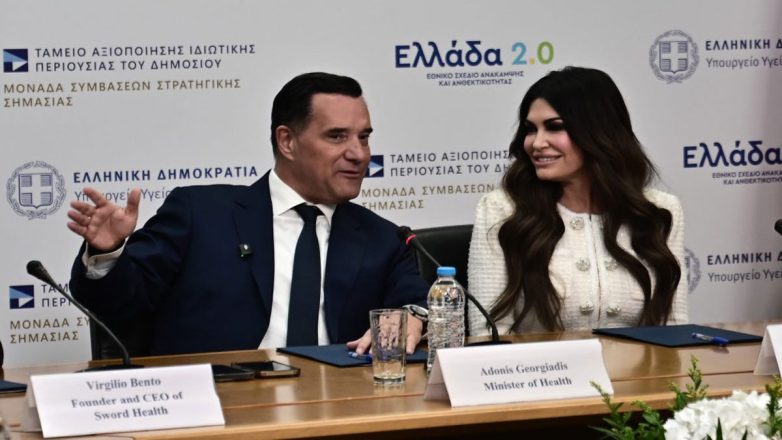 Η Κίμπερλι Γκίλφοϊλ στο υπουργείο Υγείας με τον Άδωνι Γεωργιάδη