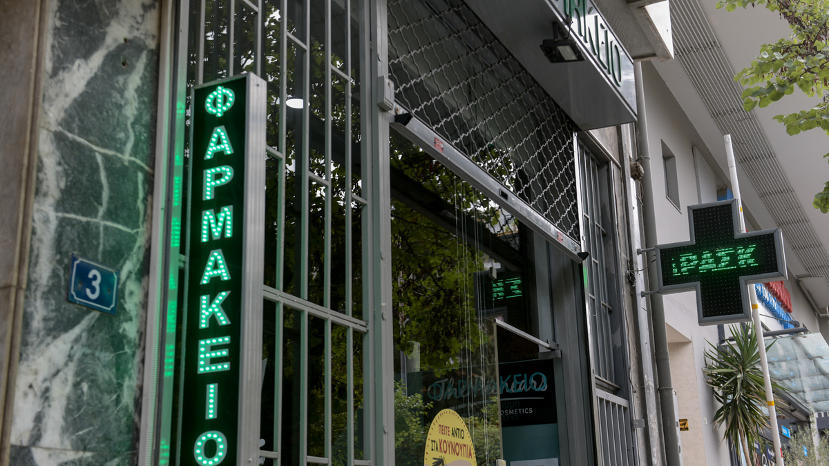 Ο φαρμακοποιός μπορεί να κάνει επίσημη καταγγελία για ενδοοικογενειακή βία