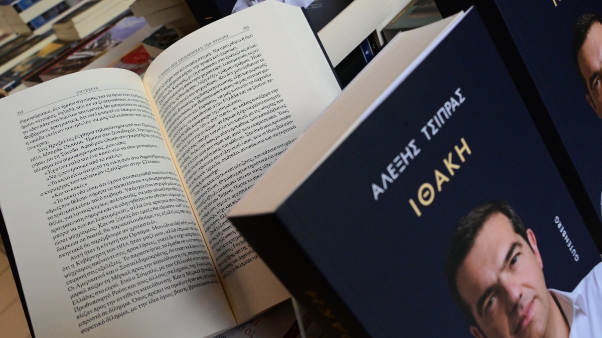 Τσίπρας: Ένα βιβλίο με επιτυχία μόνο σε επίπεδο επιχειρηματικότητας
