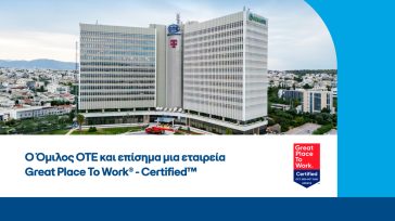 Την πιστοποίηση Great Place to Work έλαβε o Όμιλος ΟΤΕ