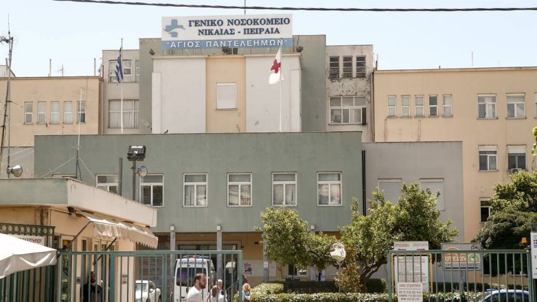 Κλείσιμο κλινικών, πολύωρες αναμονές και ράντζα στο Γενικό Νοσοκομείο Νίκαιας