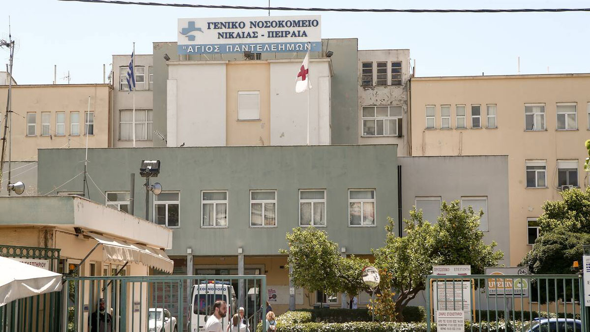 Κλείσιμο κλινικών, πολύωρες αναμονές και ράντζα στο Γενικό Νοσοκομείο Νίκαιας
