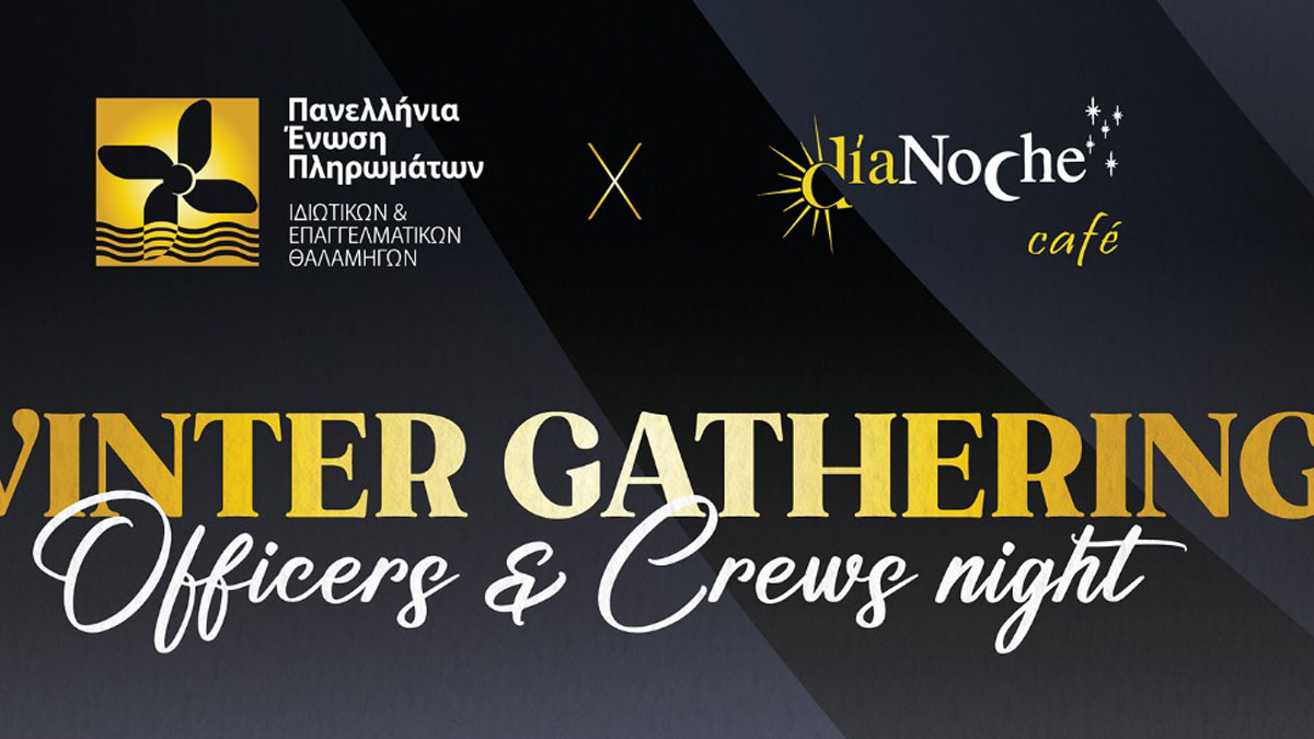 Εκδήλωση αφιερωμένη στους ναυτικούς και τους ανθρώπους με αλληλεγγύη