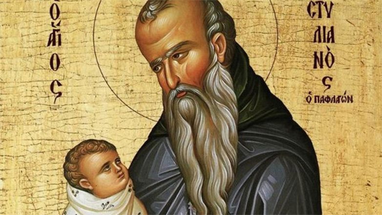Ποιος είναι ο Άγιος Στυλιανός ο Παφλαγών που τιμά σήμερα η Εκκλησία