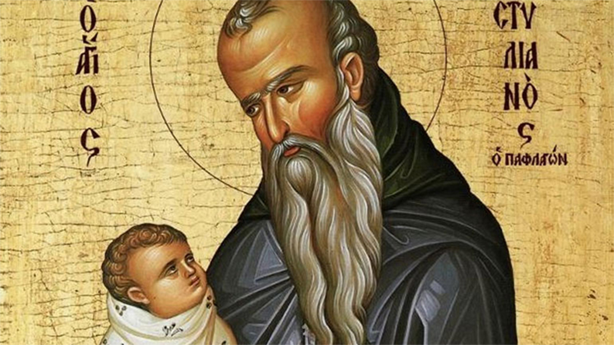 Ποιος είναι ο Άγιος Στυλιανός ο Παφλαγών που τιμά σήμερα η Εκκλησία