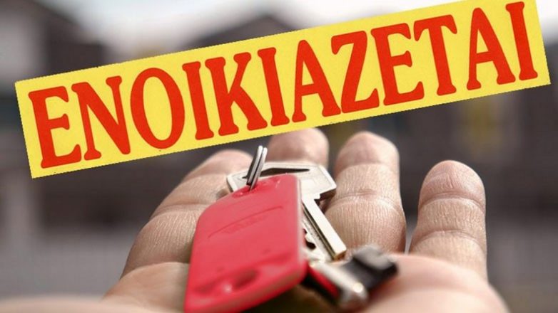 Παράταση έως τέλος του 2026 και στο πλαφόν 3% στις επαγγελματικές μισθώσεις