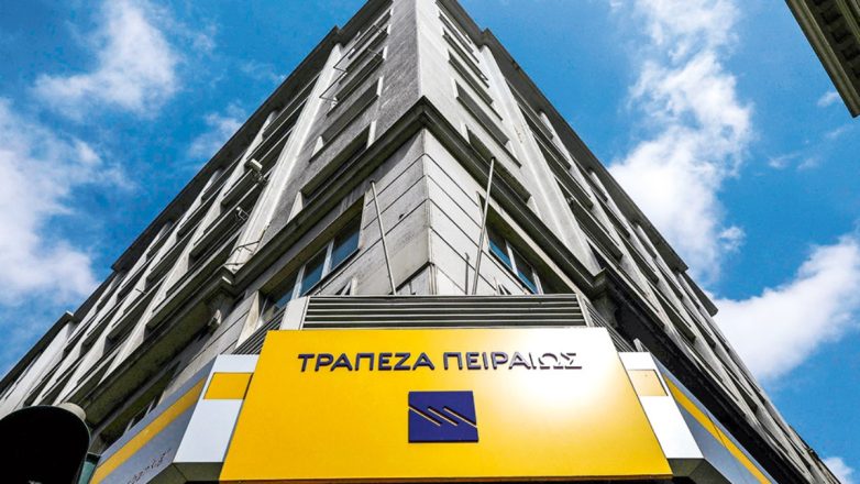 Η Τράπεζα Πειραιώς ολοκλήρωσε την εξαγορά της Εθνικής Ασφαλιστικής Η Τράπεζα Πειραιώς ολοκλήρωσε την εξαγορά της Εθνικής Ασφαλιστικής