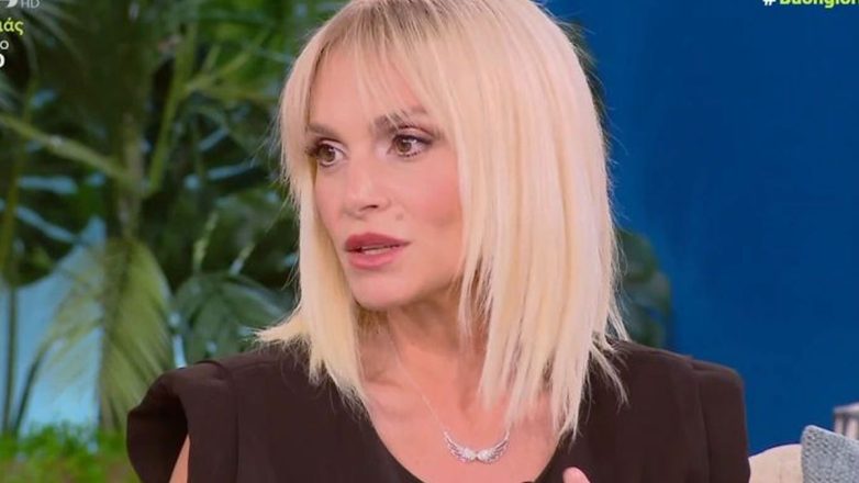 Ελεωνόρα Ζουγανέλη: «Η κοινωνία κοιτάζει διαφορετικά τις γυναίκες χωρίς παιδιά, σαν “κακομοίρες”» Ελεωνόρα Ζουγανέλη: «Η κοινωνία κοιτάζει διαφορετικά τις γυναίκες χωρίς παιδιά, σαν “κακομοίρες”»