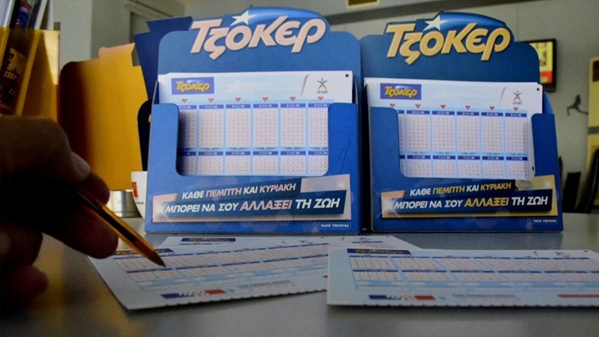 Τζόκερ: Τζακ ποτ στην κλήρωση για τα 2,2 εκατ. ευρώ