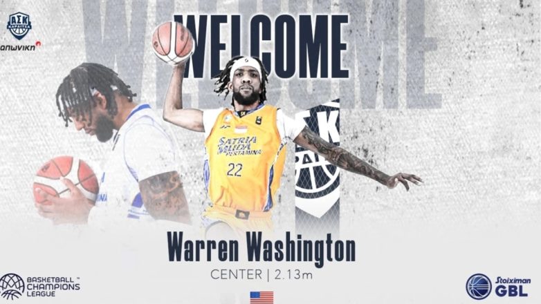 Μπάσκετ: Ο Ουόρεν Ουάσινγκτον αντί του Φράνσις Οκόρο στην Καρδίτσα