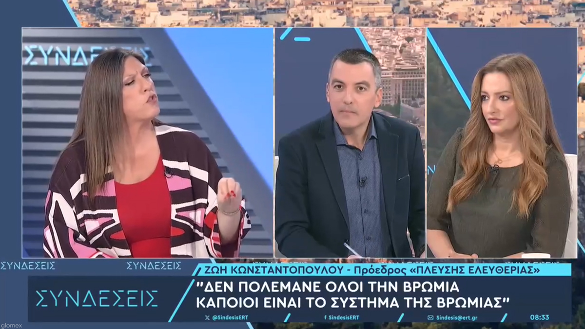 «Αρπάχτηκε» με δημοσιογράφο «on air» η Κωνσταντοπούλου