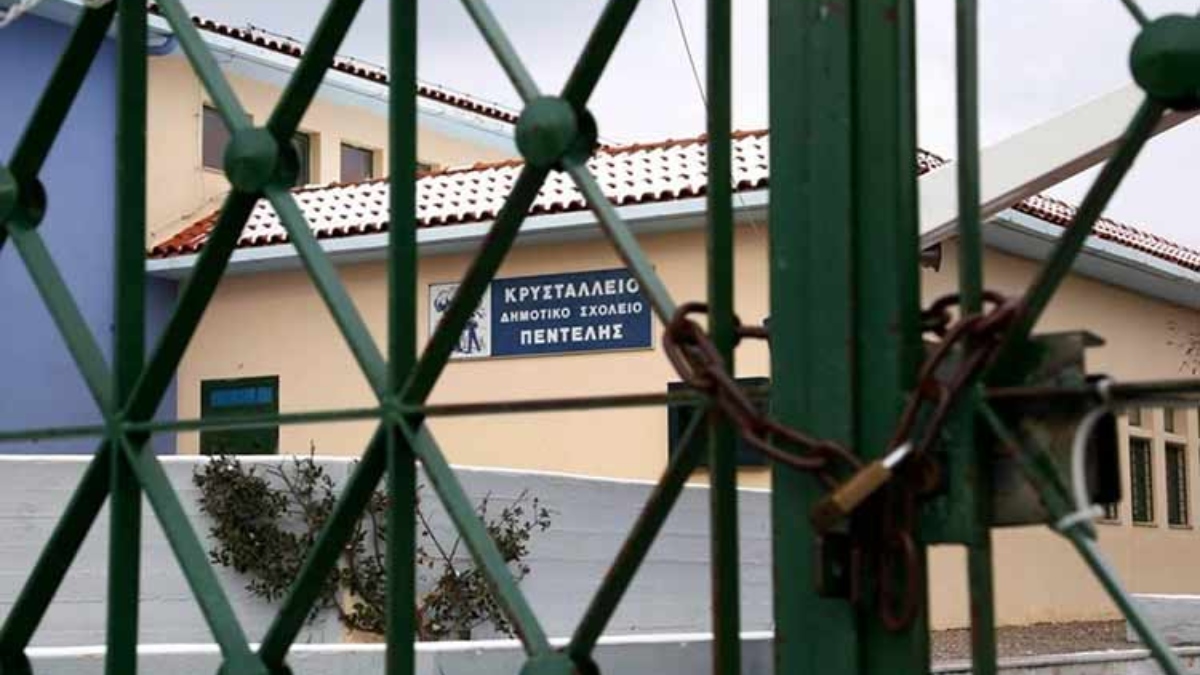 Κακοκαιρία Adel: Σε ποιους δήμους έκλεισαν τα σχολεία