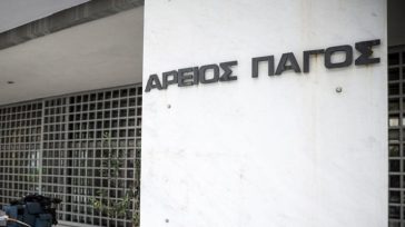 Παρέμβαση του Αρείου Πάγου για την κόντρα δικαστών και εισαγγελέων με τους δικηγόρους