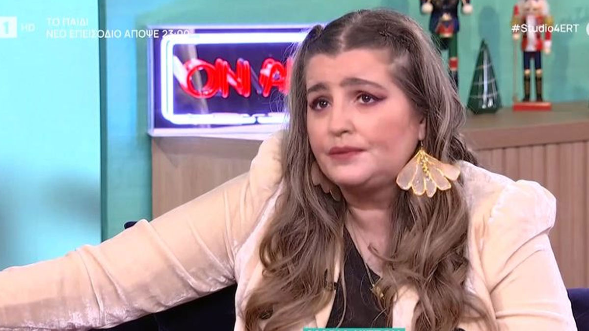 Μαρία Κίτσου: Ξεσπά για τα σχόλια περί εμφάνισης και κιλών – «Με αντιμετωπίζουν σαν να μην είμαι άνθρωπος»