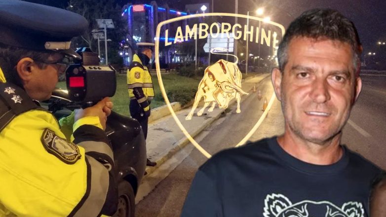 Συνελήφθη ο Mr «Χωριάτικο»: Έτρεχε με 216 χλμ. την ώρα, στη Λεωφόρο Βουλιαγμένης με Lamborghini Συνελήφθη ο Mr «Χωριάτικο»: Έτρεχε με 216 χλμ. την ώρα, στη Λεωφόρο Βουλιαγμένης με Lamborghini