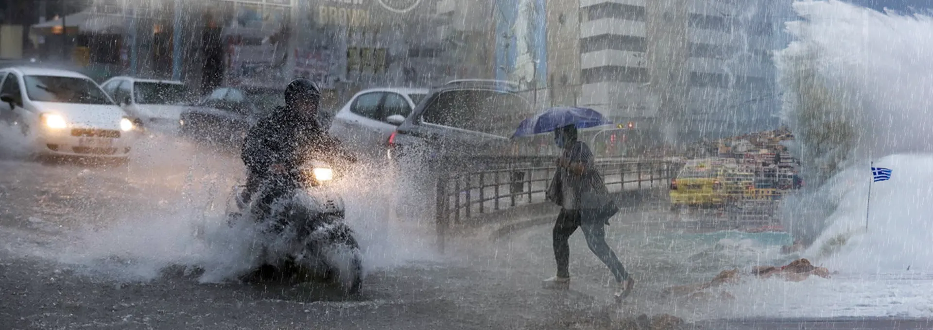 «Διαδοχικά επεισόδια ραγδαίων βροχών φέρνει ο Δεκέμβριος»