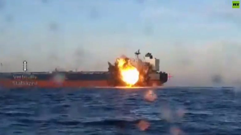 Διεθνή ΜΜΕ: Ουκρανικά drones επιτέθηκαν σε δύο ρωσικά δεξαμενόπλοια Διεθνή ΜΜΕ: Ουκρανικά drones επιτέθηκαν σε δύο ρωσικά δεξαμενόπλοια