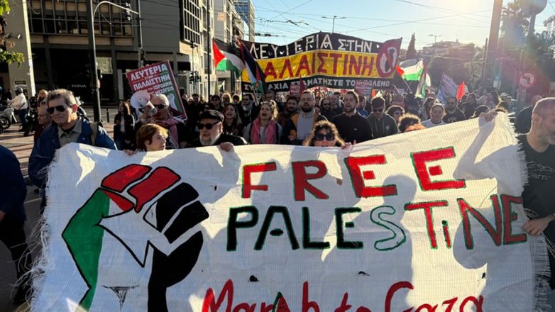 Πορεία Παλαιστινίων στο κέντρο της Αθήνας Πορεία Παλαιστινίων στο κέντρο της Αθήνας
