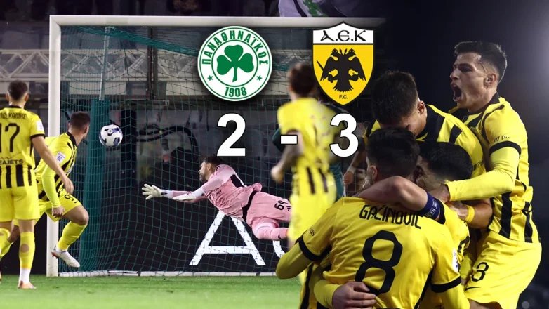 Άλωσε τη Λεωφόρο ο «δικέφαλος» Άλωσε τη Λεωφόρο ο «δικέφαλος»