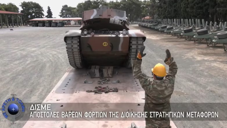 Διοίκηση Στρατηγικών Μεταφορών: Οι «αρσιβαρίστες» των Ενόπλων Δυνάμεων Διοίκηση Στρατηγικών Μεταφορών: Οι «αρσιβαρίστες» των Ενόπλων Δυνάμεων